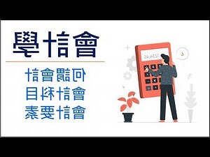 會計 五行